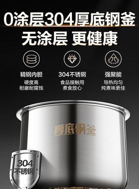 苏泊尔5L有钛鲜呼吸电压力锅