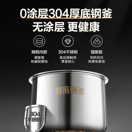 苏泊尔鲜呼吸电压力锅家用5L大容量球釜双胆智能多功能高压锅 - 图1