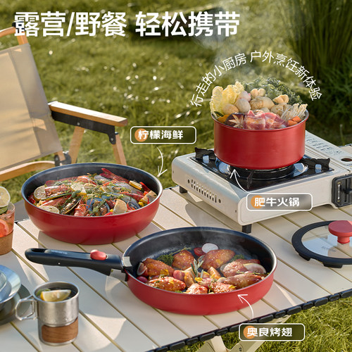 苏泊尔可拆卸手柄锅具套装不粘锅套娃锅平底户外百变全套厨房家用 - 图2