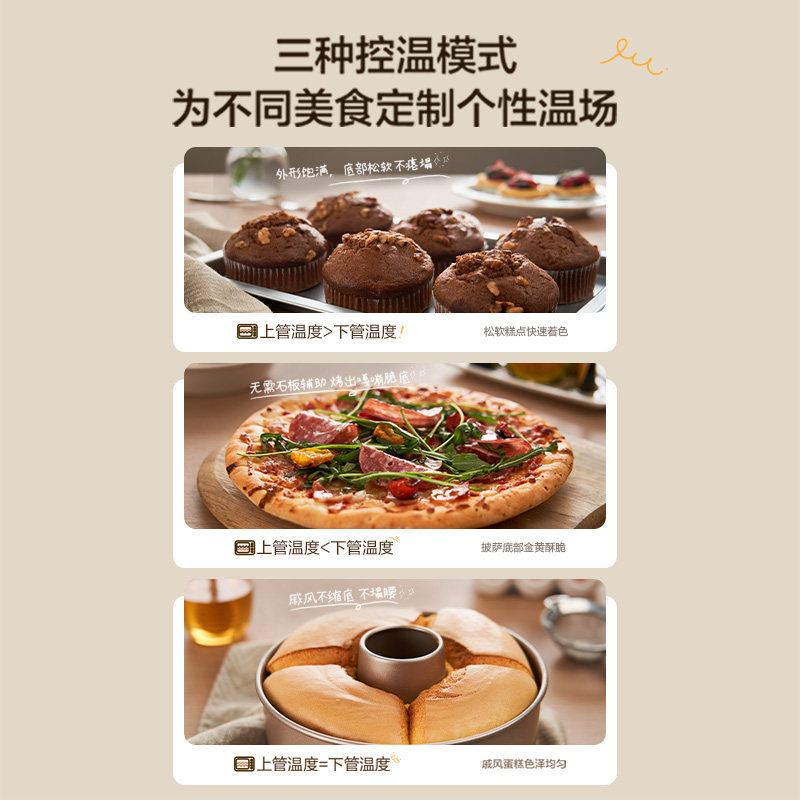 苏泊尔电烤箱家用多层35L大容量多功能上下管独立控温智能烘焙机,淘宝优惠券,粉丝福利购,淘宝优惠卷