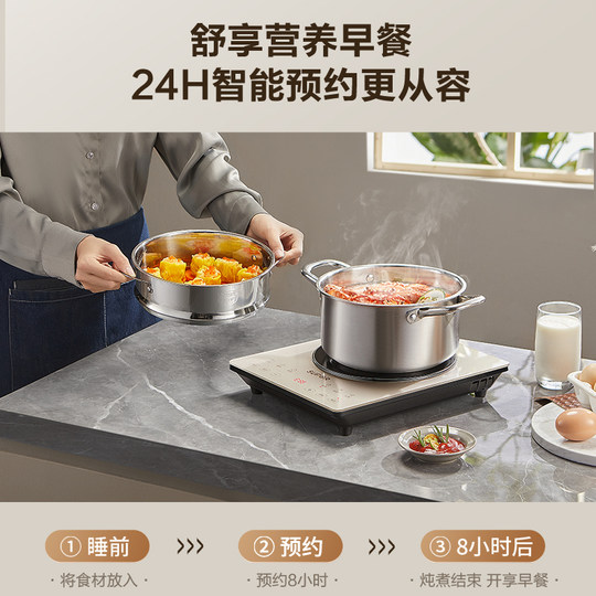 SUPOR Induction Cooker is Fried with Hot