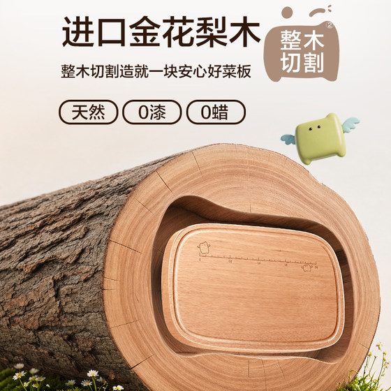 Supor 316 stainless steel baby food cutting board