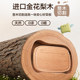 Supor 316 stainless steel baby food cutting board
