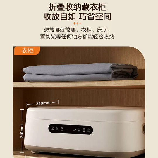 Supor dryer household drying clothes can be folded
