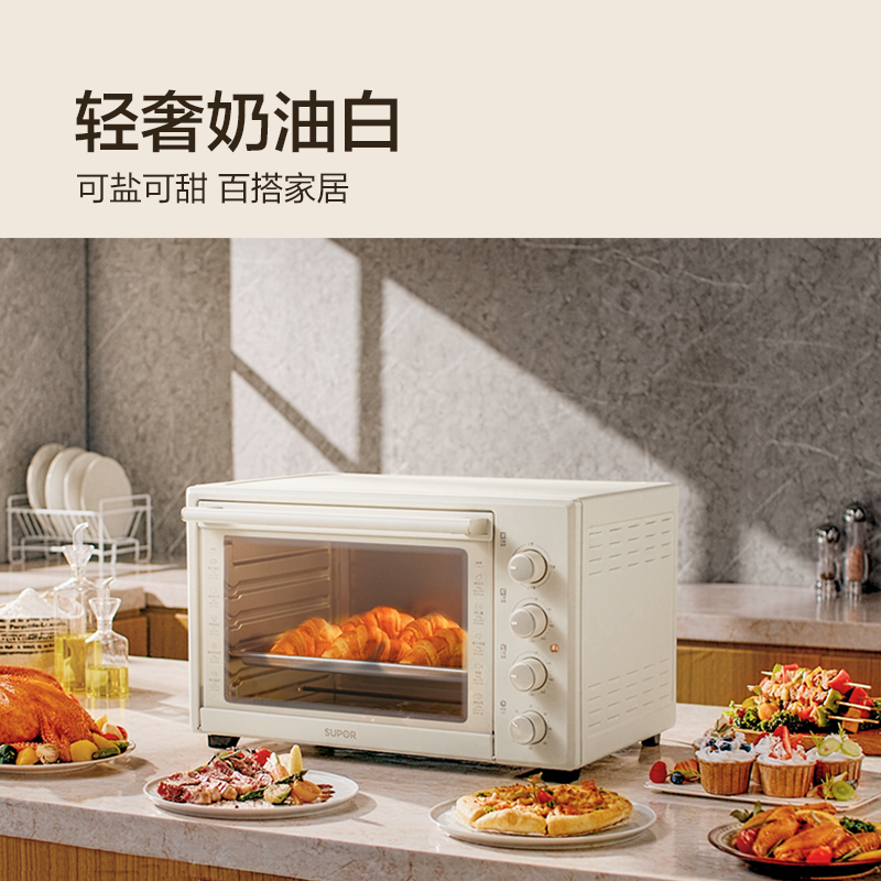 【新品】苏泊尔电烤箱家用42L大容量多功能烤炉专用烘培烹饪一体 - 图1