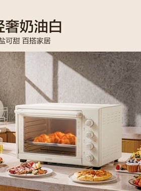 苏泊尔电烤箱42L大容量家用烘培