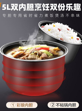 苏泊尔电压力锅家用5l电高压锅