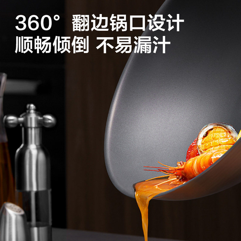  苏泊尔炒锅