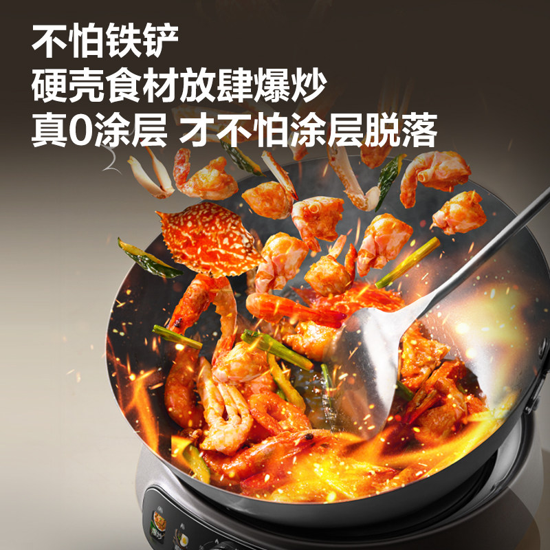 苏泊尔电炒锅家用0涂层铁不粘炒菜不怕铲大功率可分体电铁锅新款,淘宝优惠券,粉丝福利购,淘宝优惠卷