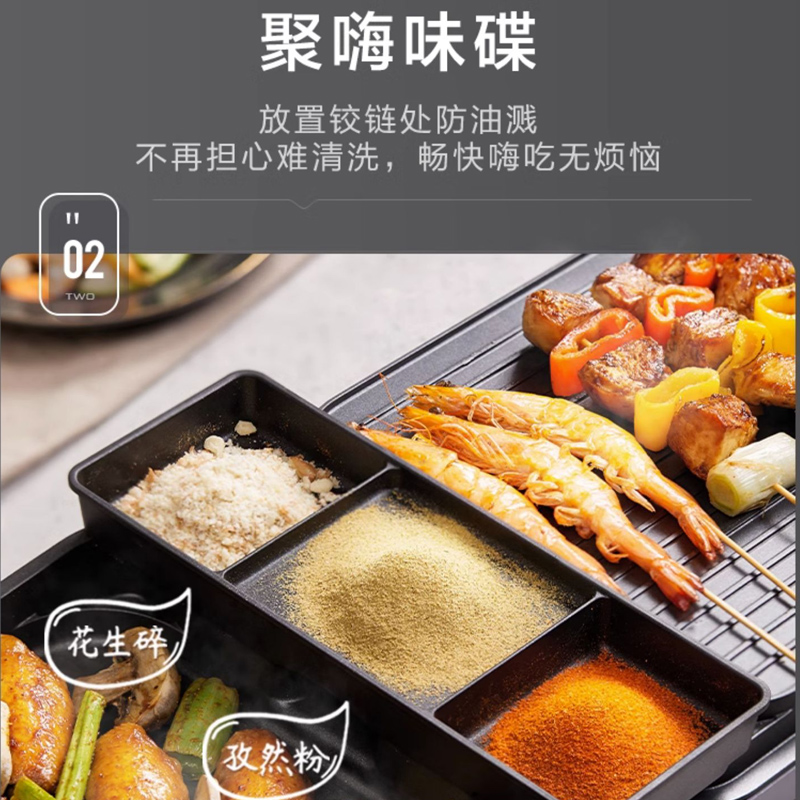 【旗舰新品】苏泊尔电饼铛聚嗨煎烤机家用双面加热加深加大烙饼锅-图2