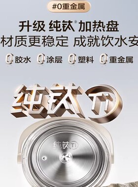 苏泊尔三合一喂养台恒温壶奶瓶消毒一体长效灭菌纯钛宝宝泡奶