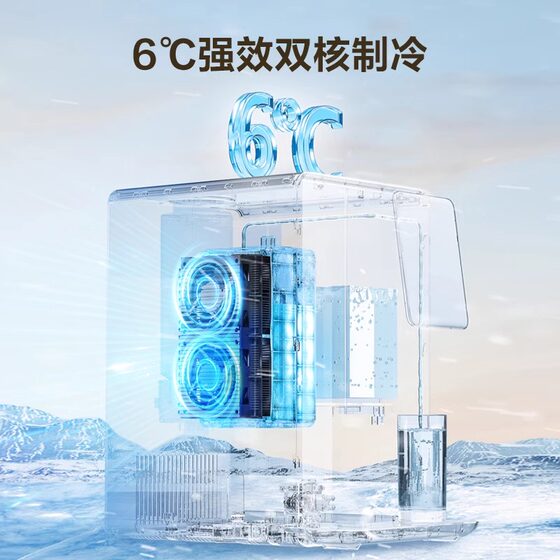 Supor desktop drinking machine Xinglan dual-core refrigeration instant hot household fine filtration low sodium first-level water efficiency reverse osmosis