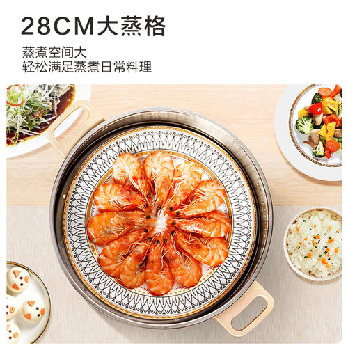 苏泊尔电蒸锅多功能一体蒸锅火锅煮锅家用不锈钢蒸汽锅蒸菜电蒸笼 - 图1