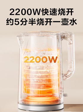 苏泊尔纯钛电热水壶2.2L大容量一键保温防烫速沸家用煮开水烧水壶