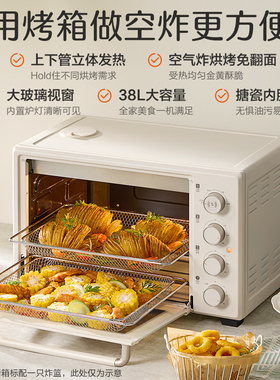 苏泊尔电烤箱38L大容量新品
