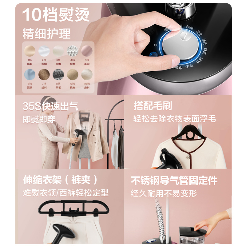 2025新款苏泊尔蒸汽一体机家用蒸汽烫机挂烫机服装店手持电熨斗