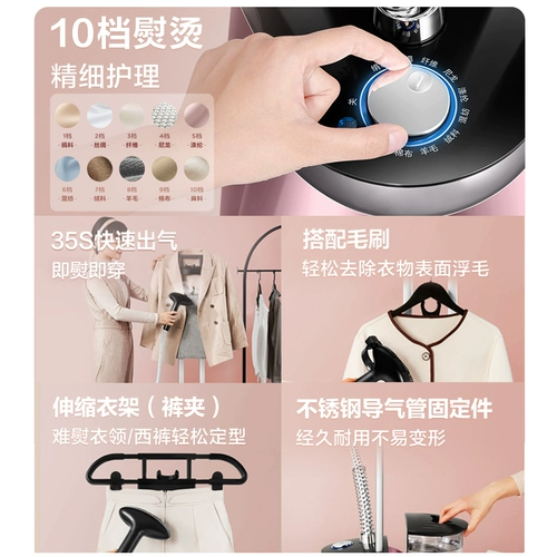 2025 Новый Supor Steam All-in One Home Steam Гламочная машина висящая гладильная машина для машины рука