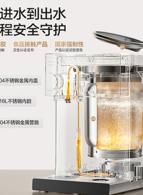 苏泊尔全能大师电热水瓶恒温可拆洗大容量316L不锈钢电热水壶饮水