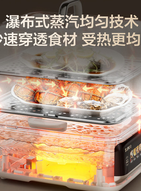 苏泊尔电蒸锅IH猛火304不锈钢多功能家用三层蒸煮炖一体蒸笼蒸锅