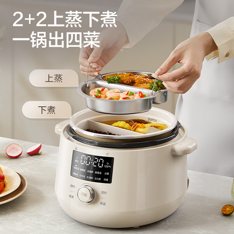 苏泊尔电压力锅家用小型3L无涂层不锈钢内胆多功能智能预约电压锅 - 图1