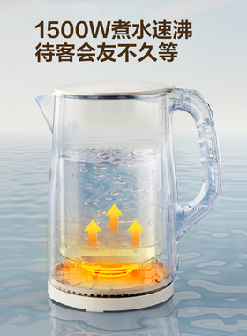 苏泊尔电热水壶家用316L不锈钢内胆1.5L大容量自动断电开水热水壶