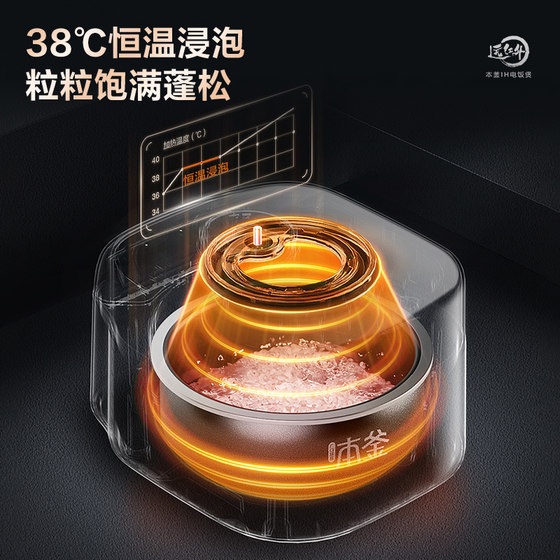 SUPOR far infrared rice cooker
