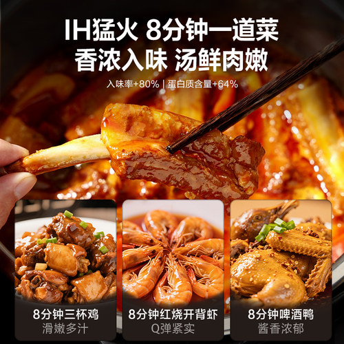 苏泊尔IH猛火有钛电压力锅0涂层双胆智能多功能5L大容量电高压锅 - 图2