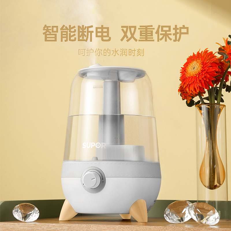 苏泊尔官方旗舰店苏泊尔加湿器香薰机家用卧室喷雾大雾量桌面小型婴儿大容量加湿器2