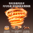 苏泊尔龙卷风有钛双热源空气炸锅免翻面蒸汽可视智能大容量电炸锅