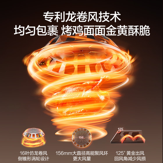 Supor Tornado Dual Heat Source Air Fryer No-turning Steam Tender Frying Visual Intelligent Large-Capacity Electric Fryer