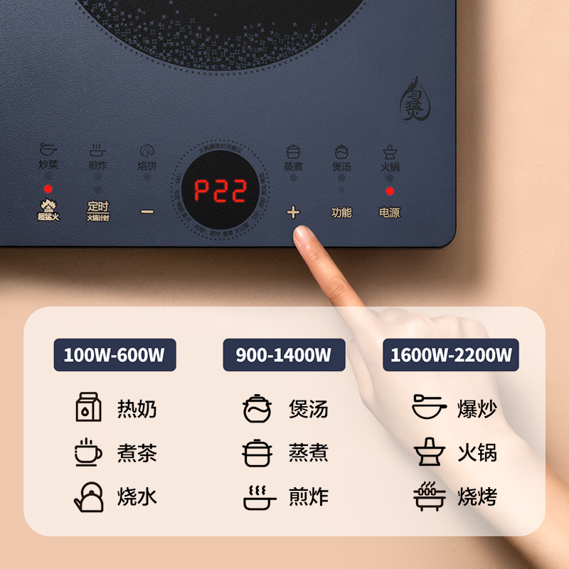 苏泊尔官方旗舰店苏泊尔电磁炉家用灶智能一体火锅爆炒节能宿舍迷你大功率电池炉2