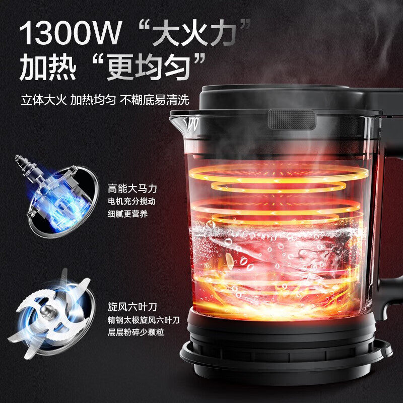 苏泊尔低音可拆洗破壁机家用加热自动豆浆机低音多功能辅食料理机,淘宝优惠券,粉丝福利购,淘宝优惠卷