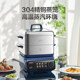Supor fierce fire removable and washable electric steamer