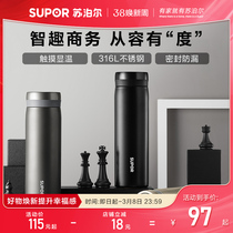 Supoir Insulation Cup Mens Intelligent Water Cup 316L Stainless Steel Upscale On-board Special Men Business Cup