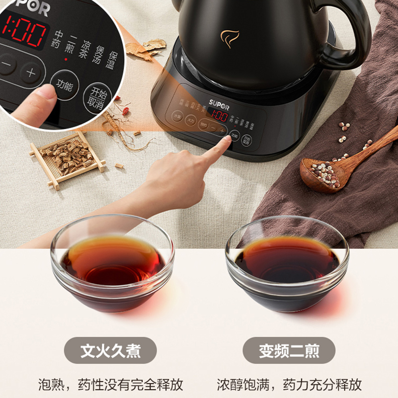 苏泊尔煎药壶自动煎药熬药家用中药壶3L多功能陶瓷电煎壶药膳,淘宝优惠券,粉丝福利购,淘宝优惠卷