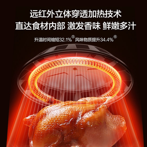 Supor Tornado Air Fryer Household Far Infrared Penetrating Heating Multifunctional Visual Large Capacity Electric Fryer