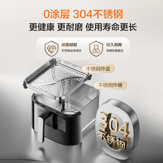 Supor 0-coated stainless steel tornado air fryer household multi-functional far infrared flip-free double visual