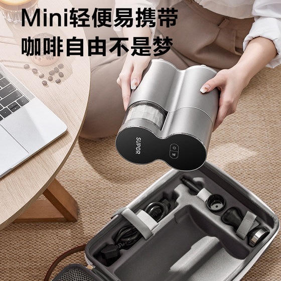 Supor portable coffee machine makes Italian-American style