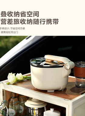 苏泊尔家用电煮锅手柄可折叠