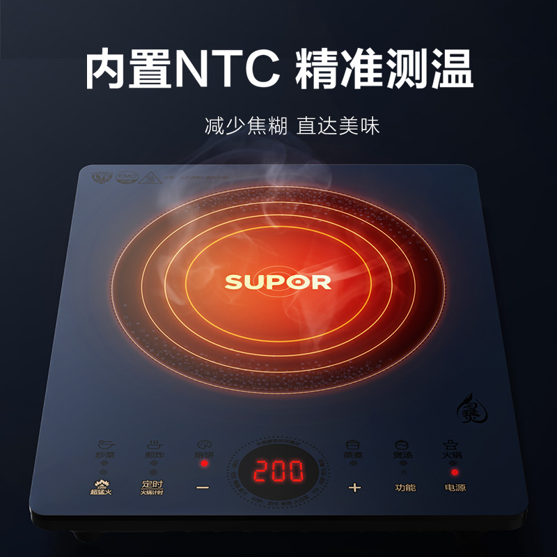 苏泊尔官方旗舰店苏泊尔电磁炉家用灶智能一体火锅爆炒节能宿舍迷你大功率电池炉3