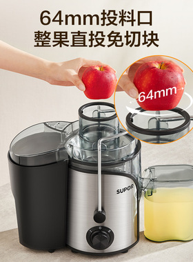小型多功能全自动学生正品榨汁机
