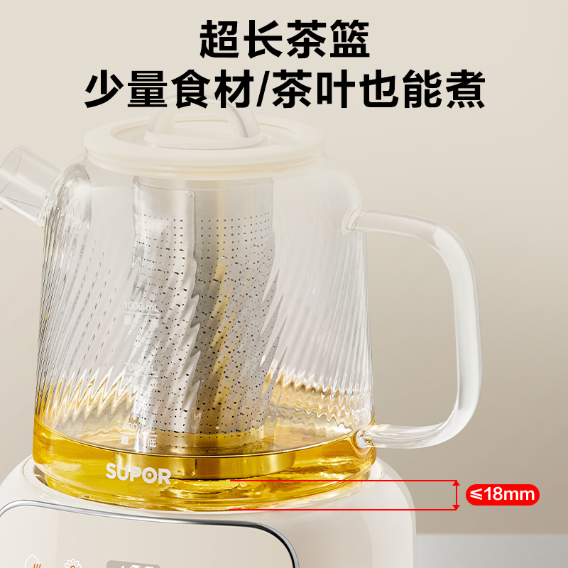 Supor full glass health pot mother and baby constant temperature multi-function office household pure glass electric kettle new