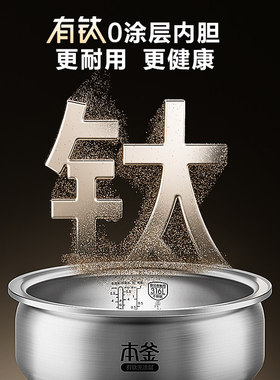 SUPOR/苏泊尔 电饭煲 F40Q56S 测试链接 单拍不发货