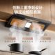 Supor MT33S variable frequency top suction range hood household kitchen top and side integrated large suction range hood