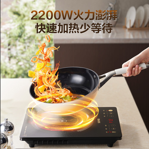 苏泊尔电磁炉家用大火力炒菜火锅一体多功能耐磨智能定时电磁灶 - 图1