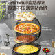 Supor electric pancake pan for household deepening, removable and washable multi-functional steam heating pancake pan new style