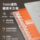 Supor zoned heating cutting board square insulation board