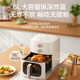 Supor far infrared air fryer extended basket