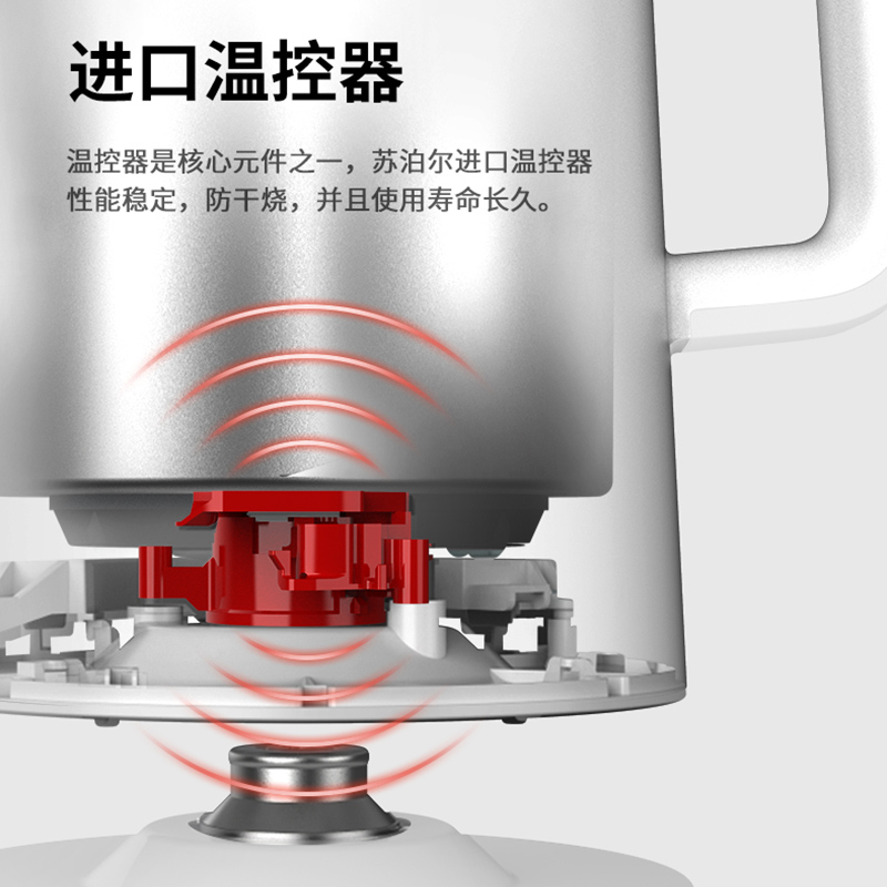 苏泊尔电热水壶显影烧水壶全自动断电家用保温开水大容量器不锈钢 苏泊尔电热水壶显影烧水壶全自动断电家用保温开水大容量器不锈钢