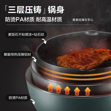 Электрокастрюля 苏泊尔电炒锅多功能蒸煮宿舍一体式电煮锅炒菜电热火锅家用大容量 Supor